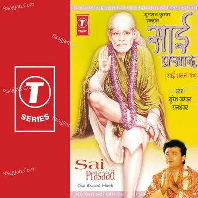 Sai Prasad - Ram Shankar