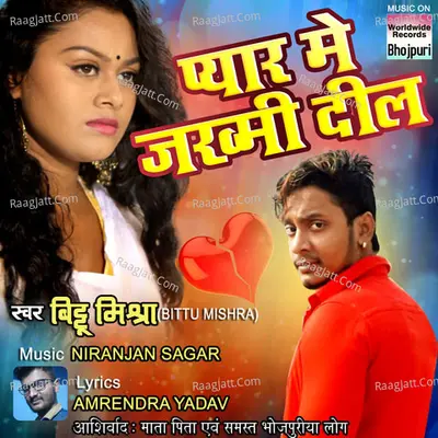 Pyaar Mein Jakhmi Dil Cover