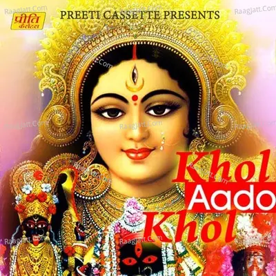 Khol Aado Khol Poster