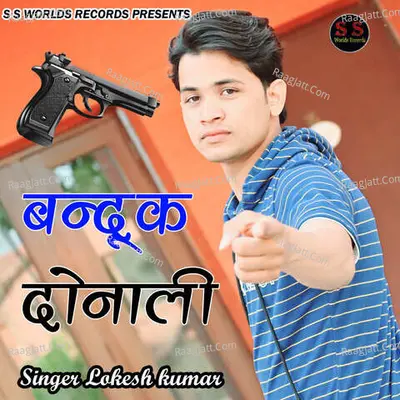 Lokesh Kumar