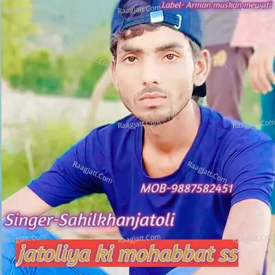 Sahilkhanjatoli Image