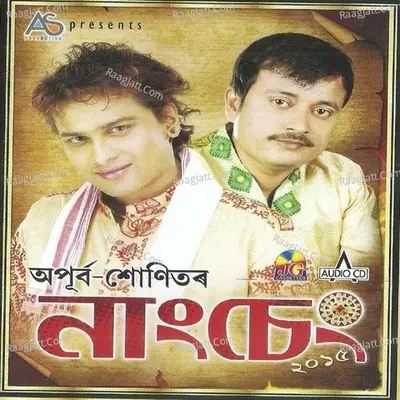 Nangseng - Apurba Baruah