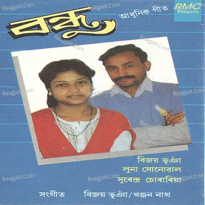 Bandhu Poster