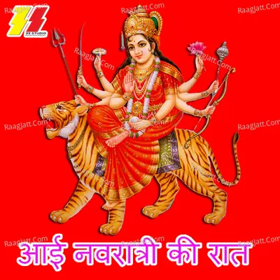 Aai Navratri Ki Rat Poster