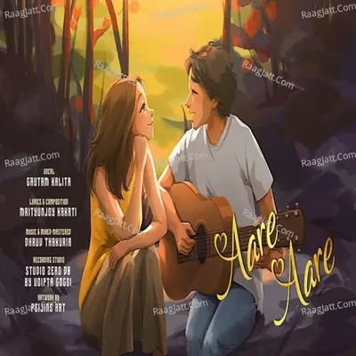 Aare Aare Cover
