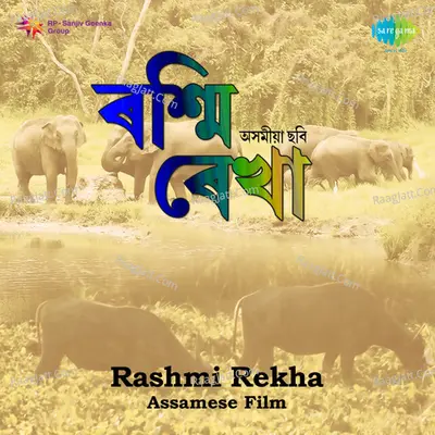 Rashmirekha Cover