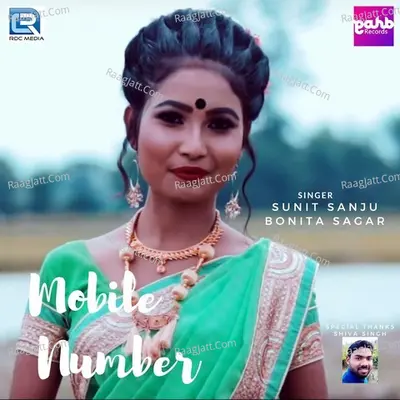 Mobile Number Cover