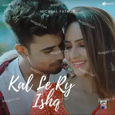 Kal Le Ry Ishq Cover