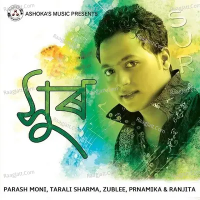 Sur - Parash Moni