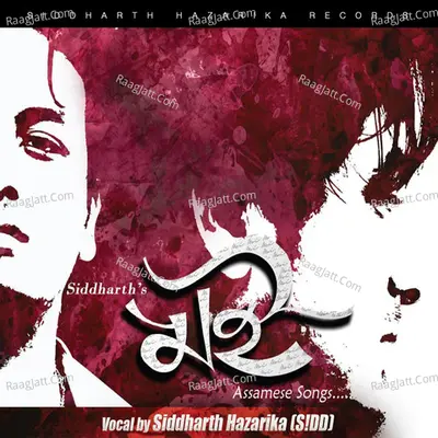 Moi By Siddharth Hazarika - Siddharth Hazarika