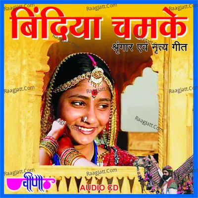 Bindiya Chamke Poster