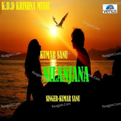 Nilanjana- Assamese Cover