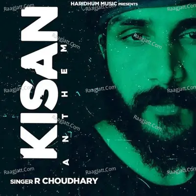 Kisan Anthem