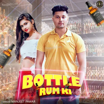 Bottle Rum Ki