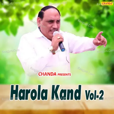 Harola Kand Vol 2 - Brahampal Nagar
