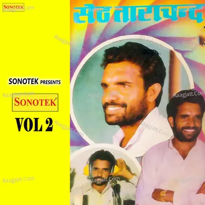 Tarachand Vol 2 - Paleram Dahiya