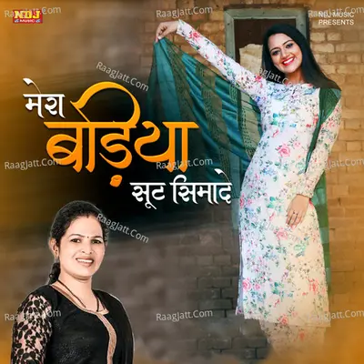 Mera Badiya Suit Simade