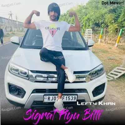 Sigrat Piyu Billi