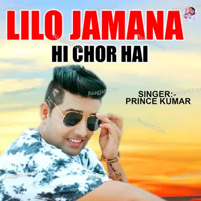 Lilo Zamana Hi Chor Hai