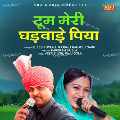 Toom Meri Ghadwade Piya