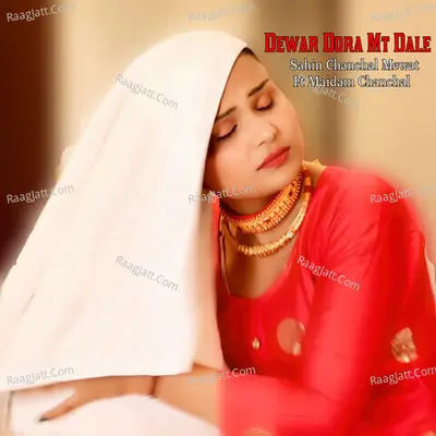 Dewar Dora Mt Dale Cover