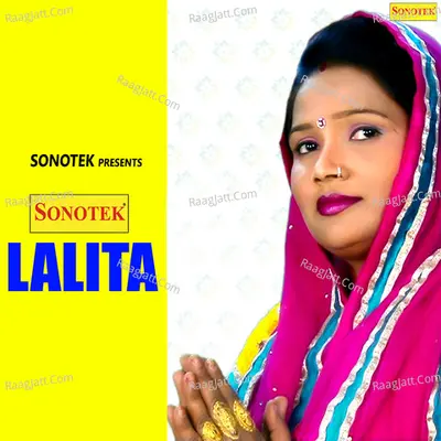 Lalita Poster