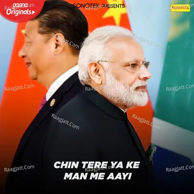 Chin Tere Ya Ke Man Me Aayi Cover