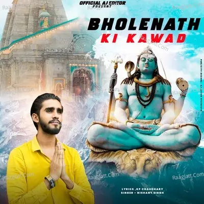 Bhole nath ki kawad Cover
