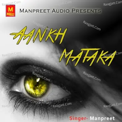 Aankh Mataka - Manpreet