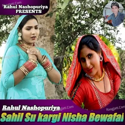 Sahil Su Kargi Nisha Bewafai Cover