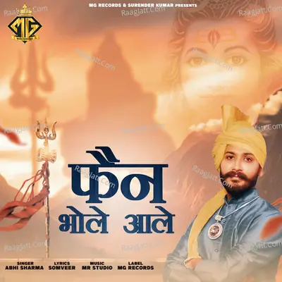 Fan Bhole Aale Cover