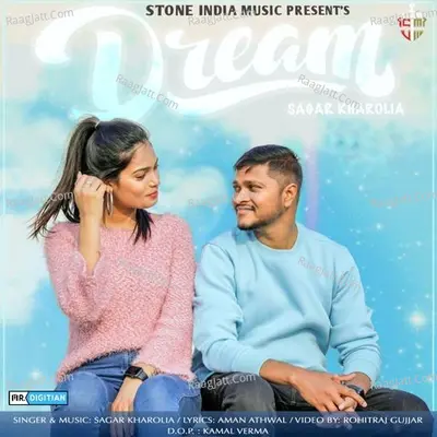 Dream Cover