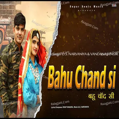 Bahu Chand Si