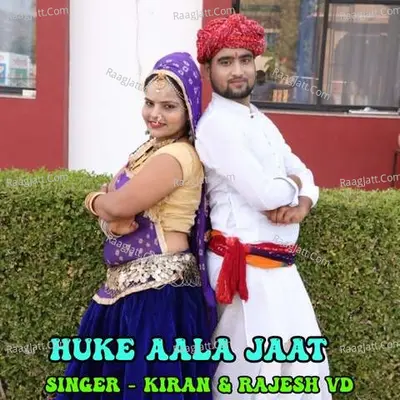 Huke Aala Jaat Cover