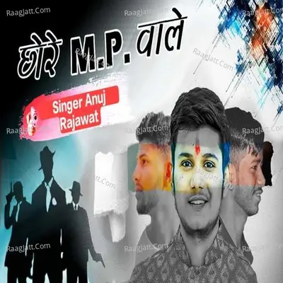 Anuj Rajawat Image