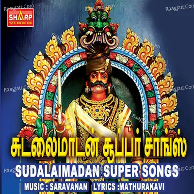 Sudalaimadan Super Songs - Karumari Karna