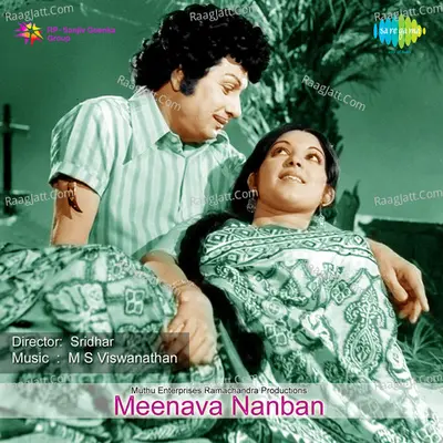 Meenava Nanban Poster
