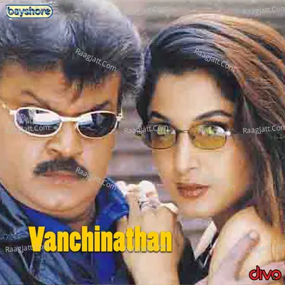 Vanchinathan Poster