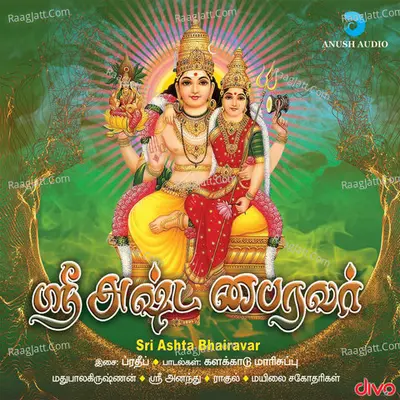 Sri Ashta Bhairavar - Rahul