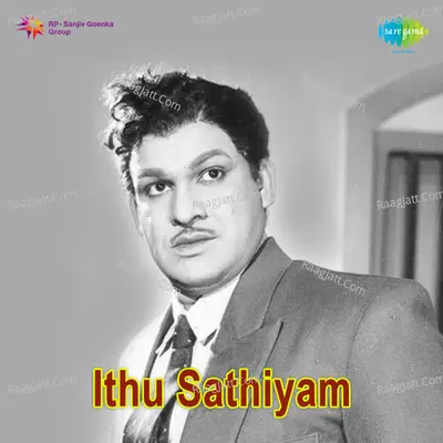Ithu Sathiyam - P. Susheela