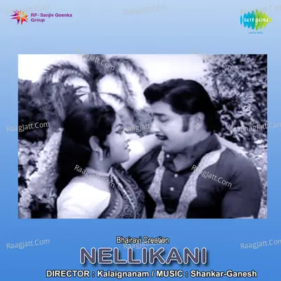 Nellikkani - Vani Jairam