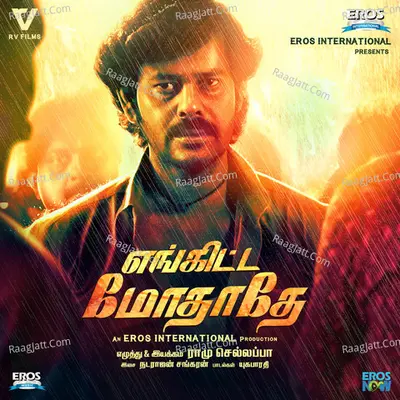 Engitta Modhathey (Original Motion Picture Soundtrack) - Natarajan Sankaran