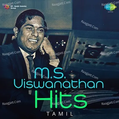 M. S. Viswanathan Hits Poster