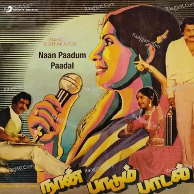 Naan Paadum Paadal (Original Motion Picture Soundtrack) - Ilaiyaraaja