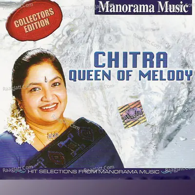 Queen Of Melody- Chitra - K. S. Chithra