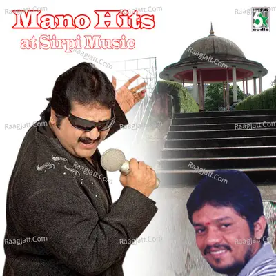 Mano Hits at Sirpi Music Poster