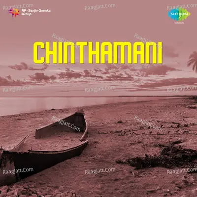 Chinthamani Cover