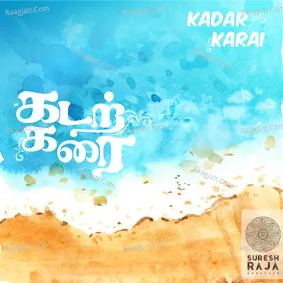 Kadar Karai Cover