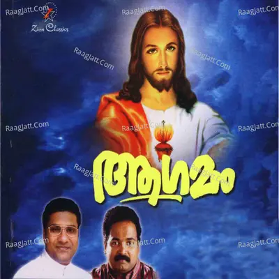 Agamam - Babu Jose