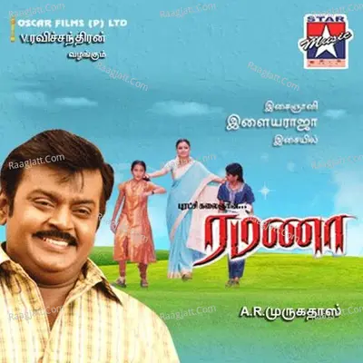 Ramanaa - 